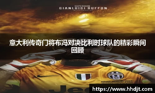 OB电竞官方网站